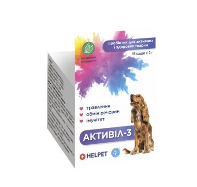 Активіл-3 пробіотик для собак №15 (2гх15пак)
