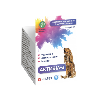 Активіл-3 пробіотик для собак №15 (2гх15пак)