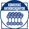 Комплекс антиоксидантов
