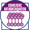 Комплекс антиоксидантов