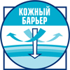 Кожный барьер