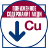 Низкое содержание меди