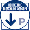 Пониженное содержание фосфора