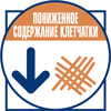 Пониженное содержание клетчатки