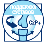 Поддержка суставов