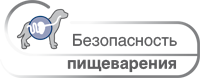 Здоровье пищеварительной системы
