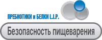 Здоровое пищеварение
