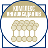 Комплекс антиоксидантов
