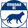 Оптимальный вес