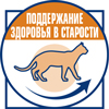 Поддержание здоровья в старости