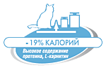 -19% снижение калорий