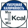 Умеренное содержание энергии