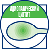 Идиопатический цистит