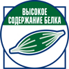 Высокое содержание белка