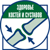 Пониженная энергетическая плотность