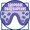 Здоровое пищеварение